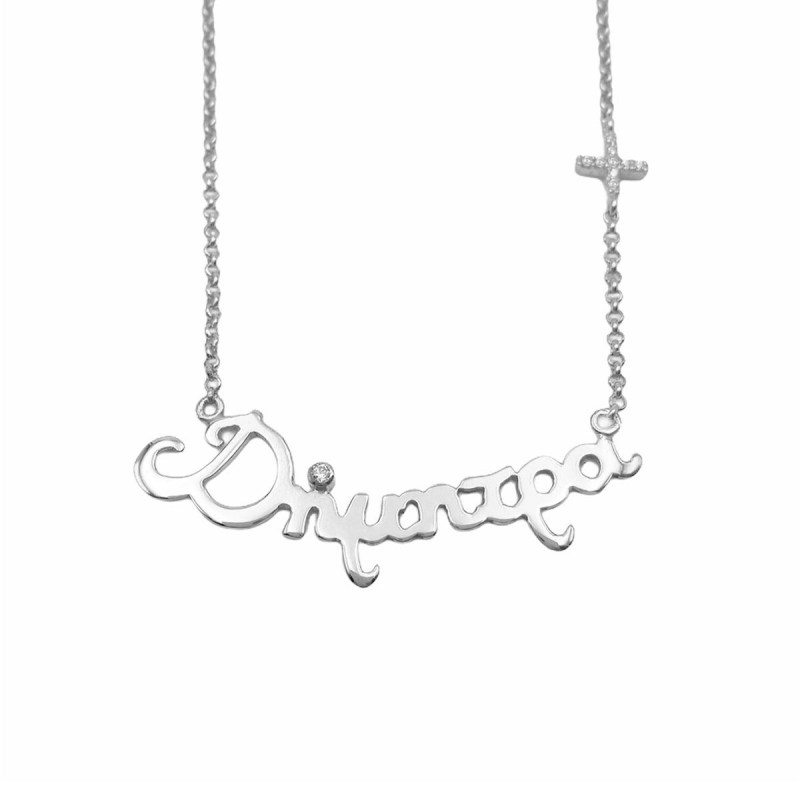 dimitra-name-white